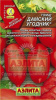 Томат Дамский Угодник АЭЛ 20шт (Ср)®  
